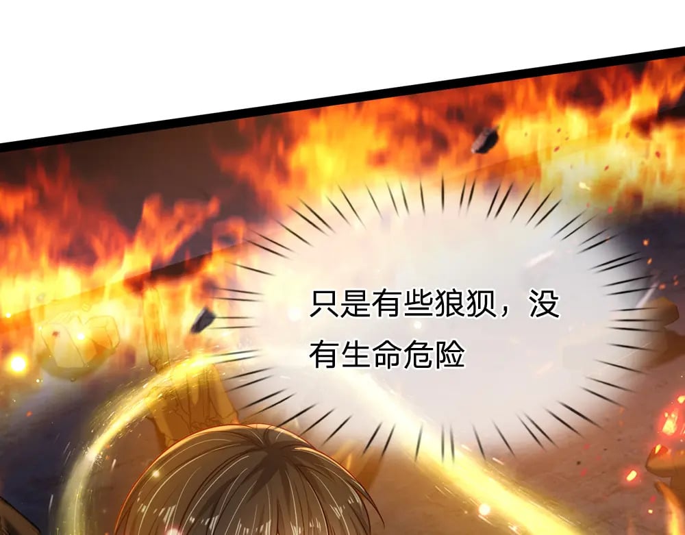 第242话 幸好没事84