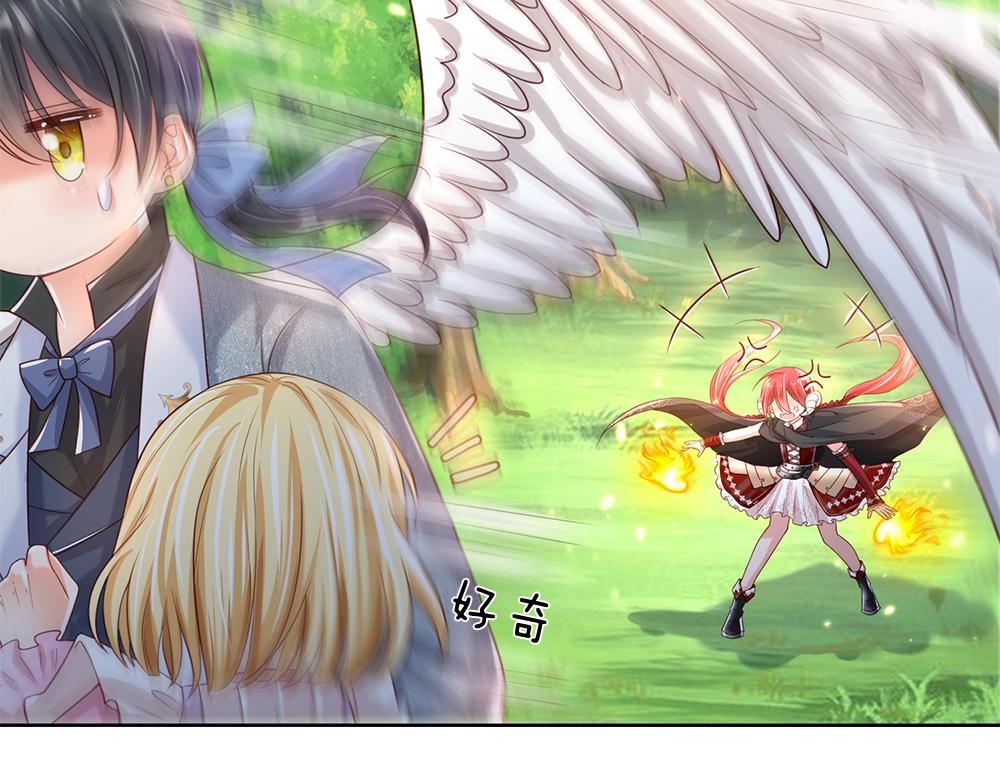 第42话 偷偷出宫52