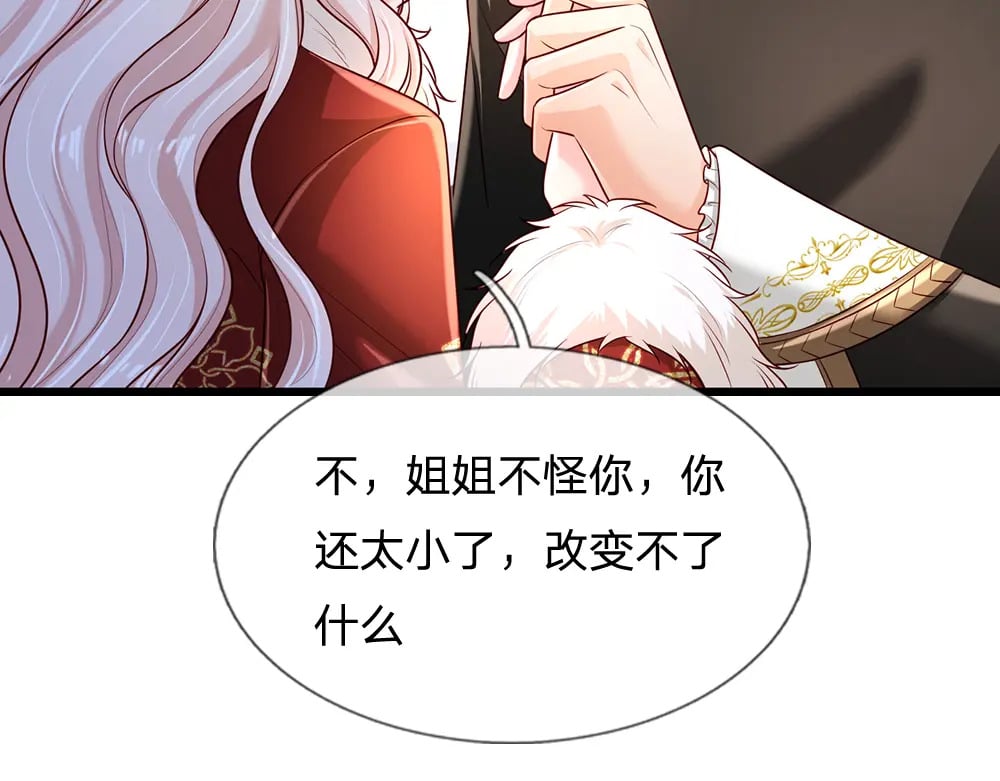 第215话 活在愧疚之下62