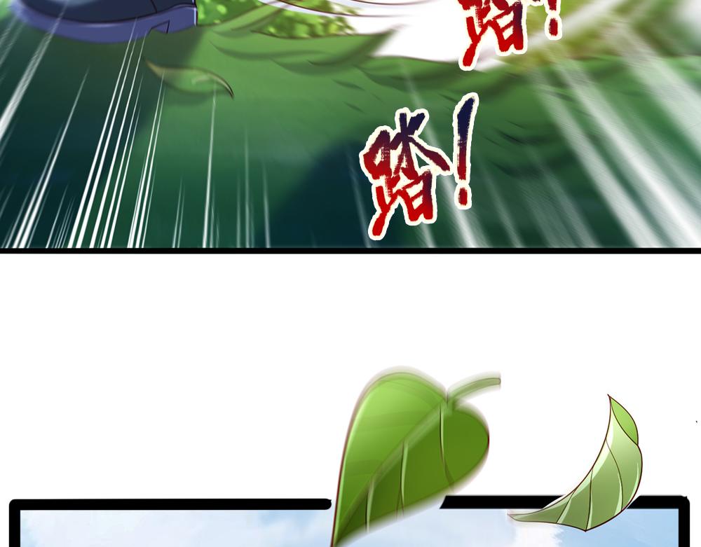第85话 我不是乔安娜27