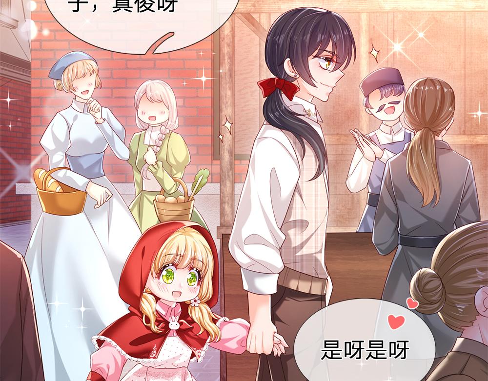 第111话 再次出宫51