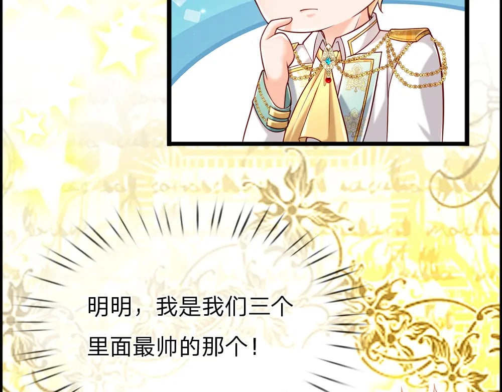 第257话 我的便宜父皇60