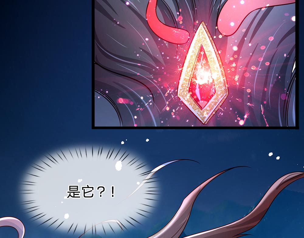 第156话  救救我！36