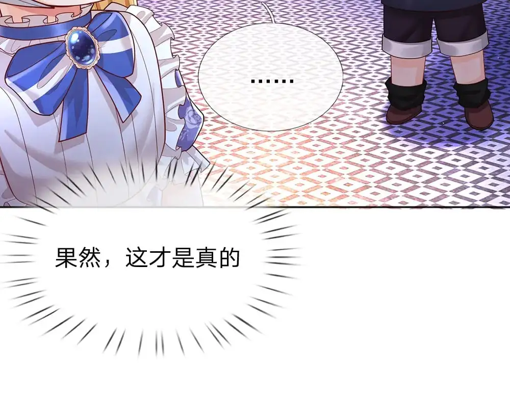 第293话 这一切都只是意外……62