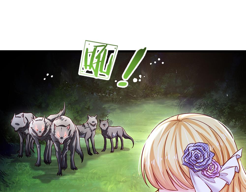第123话 你是我的小宝贝！43