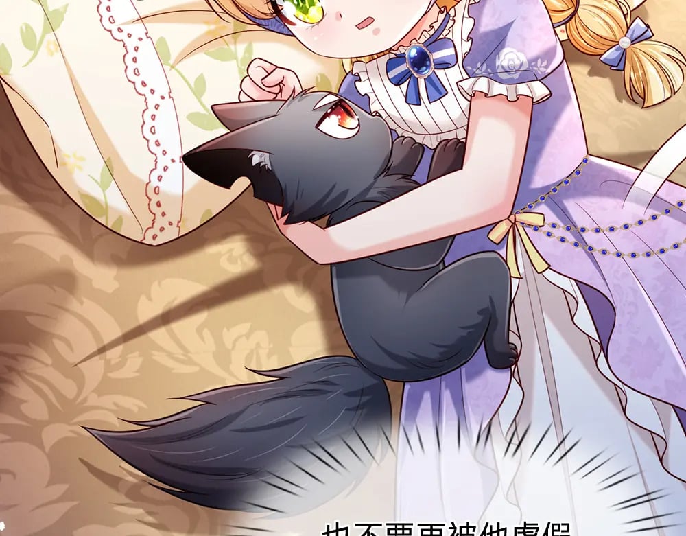 第248话 闹别扭49