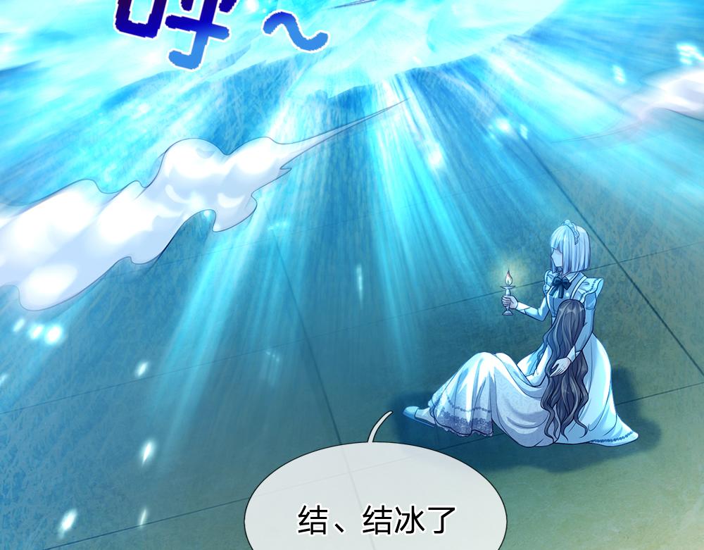 第65话 血脉觉醒14