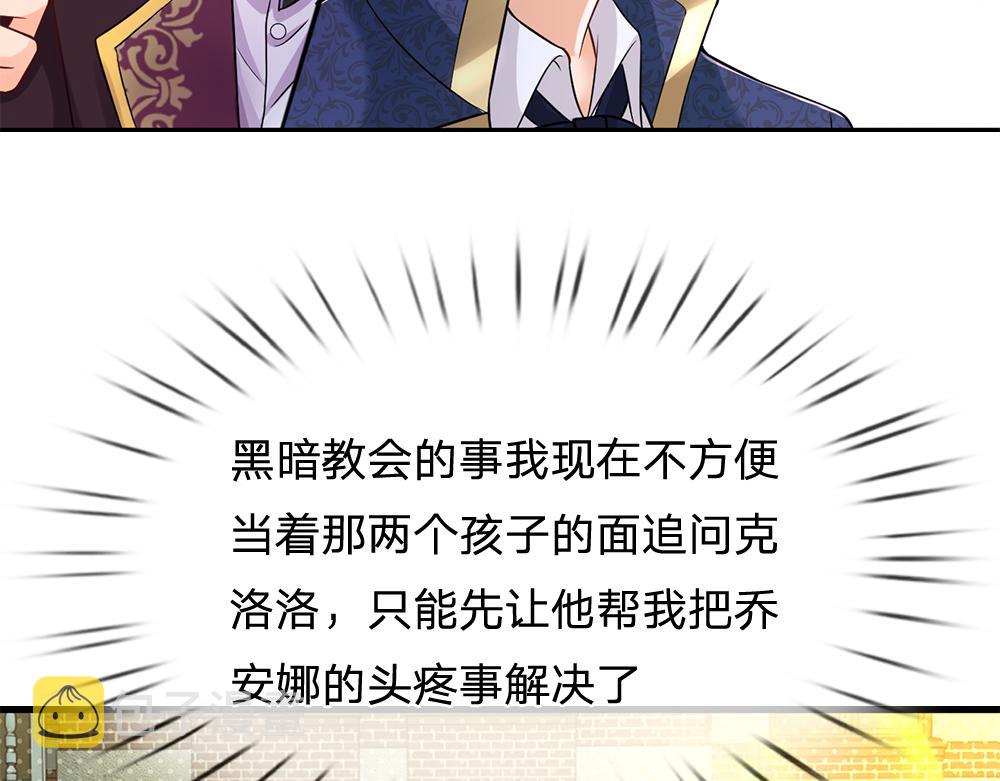 第63话 他不对劲11