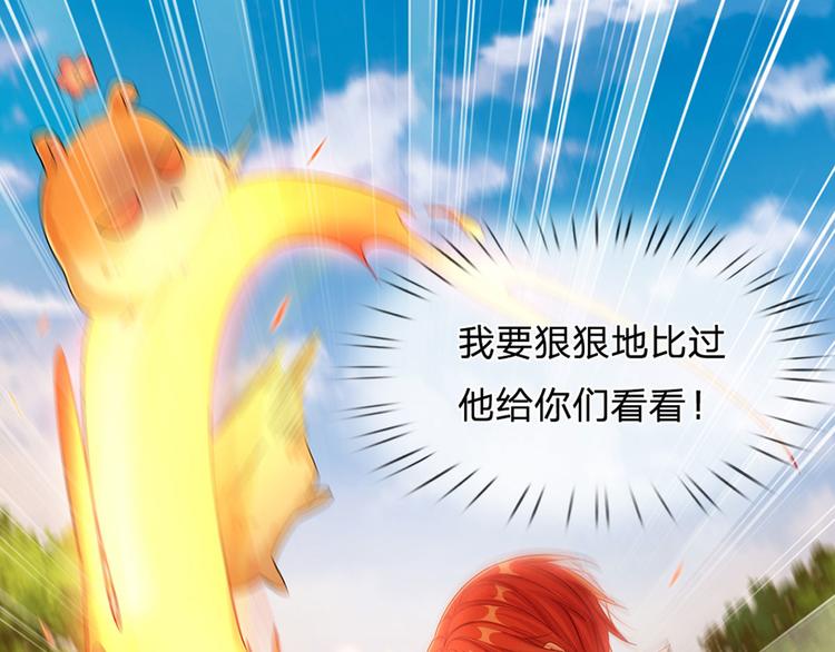 第16话 冲动的安德烈60