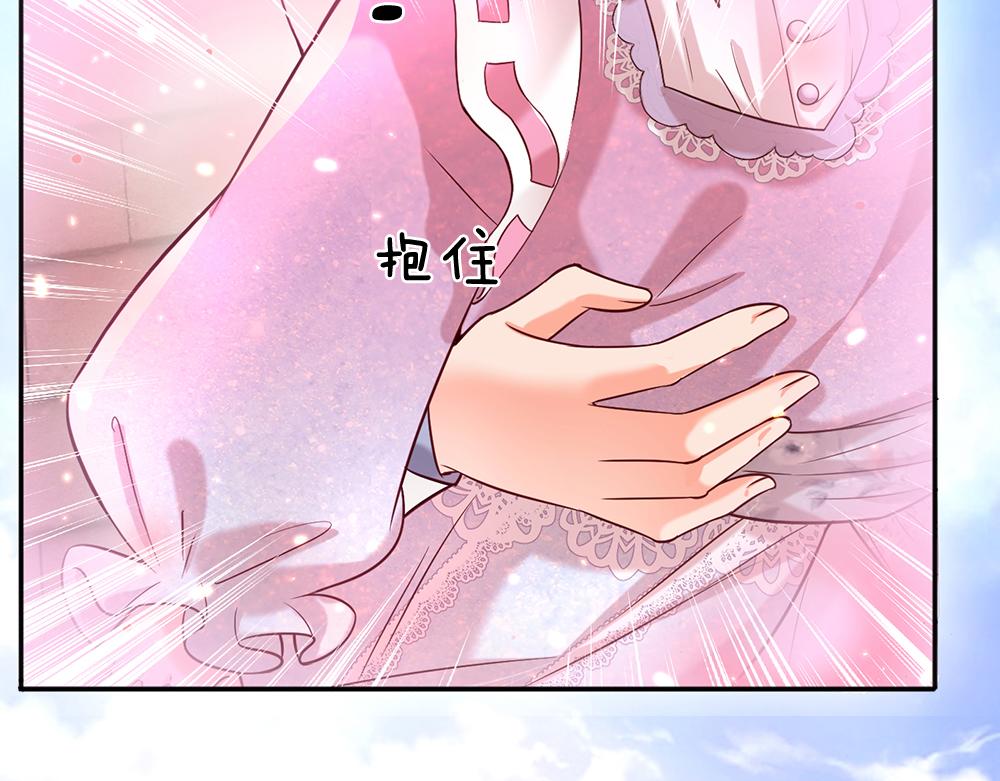 第43话 丞相家的黑暗气息62