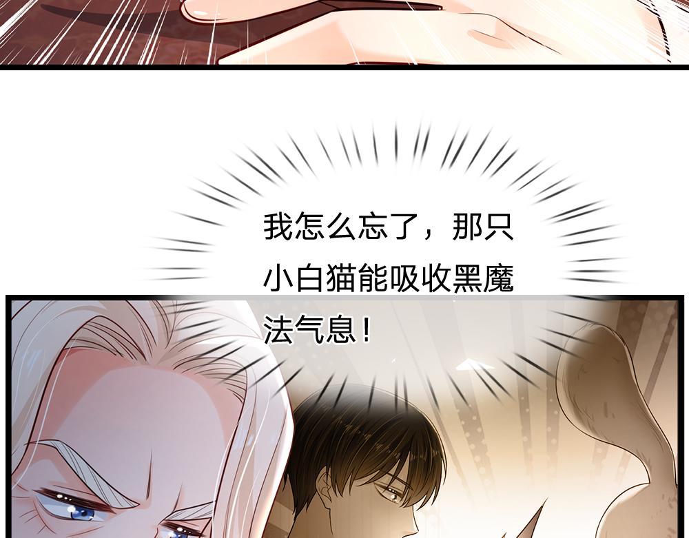 第165话 又闹起来了！41