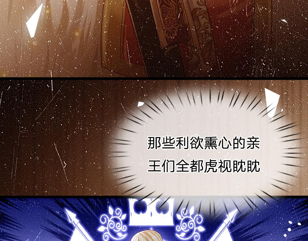 第194话 拯救计划14