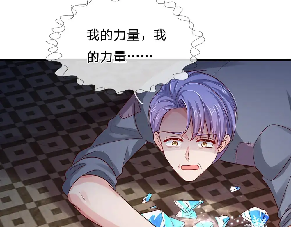 第277话 弱得离谱46