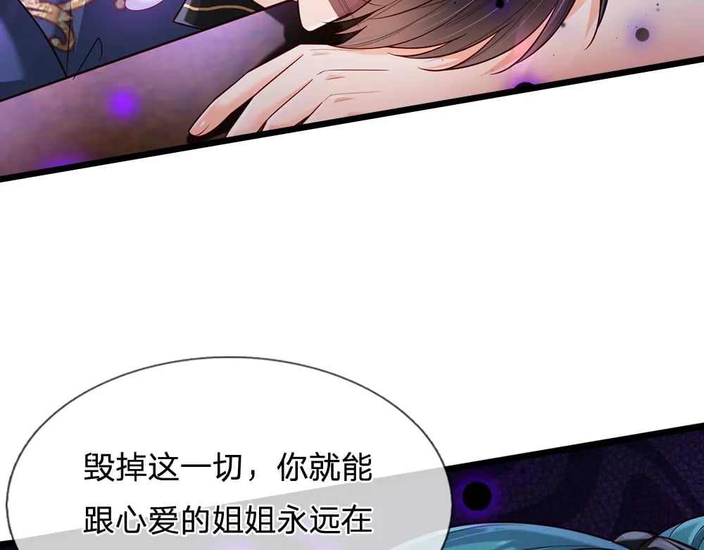 第224话 奇怪的闪电28