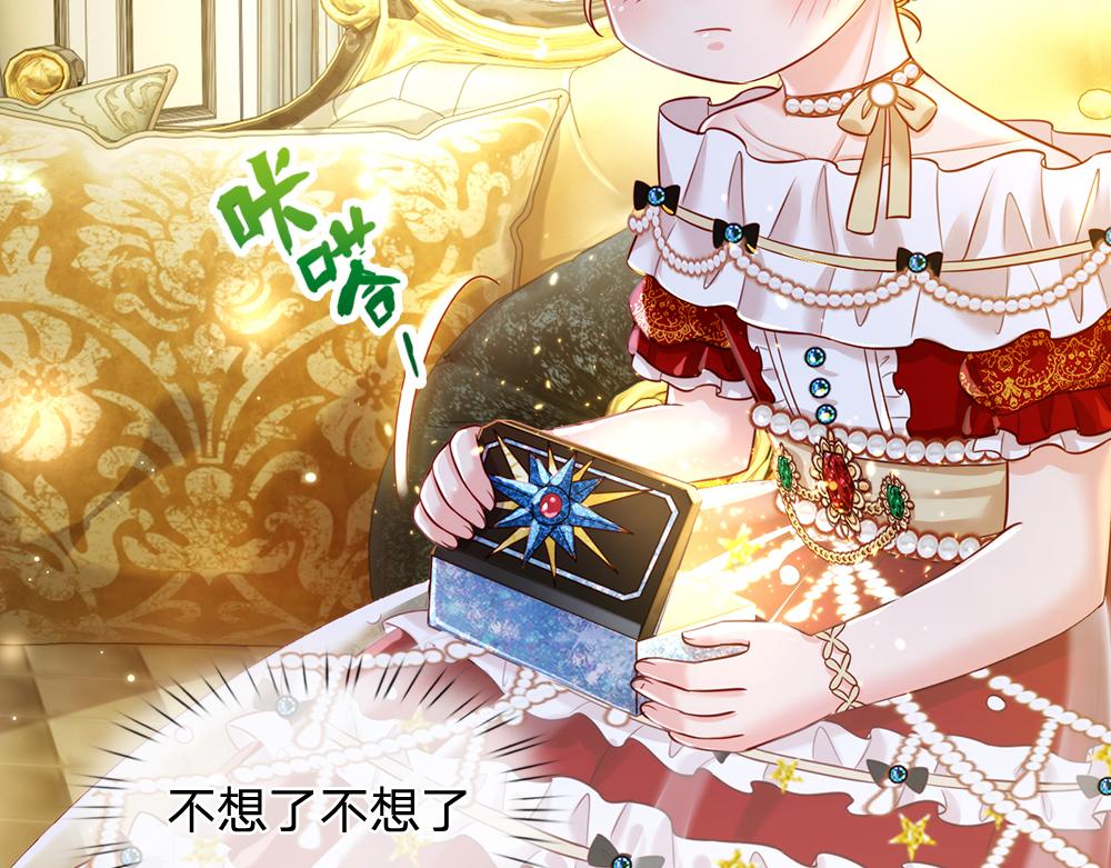 第75话 亲爱的父皇母后39