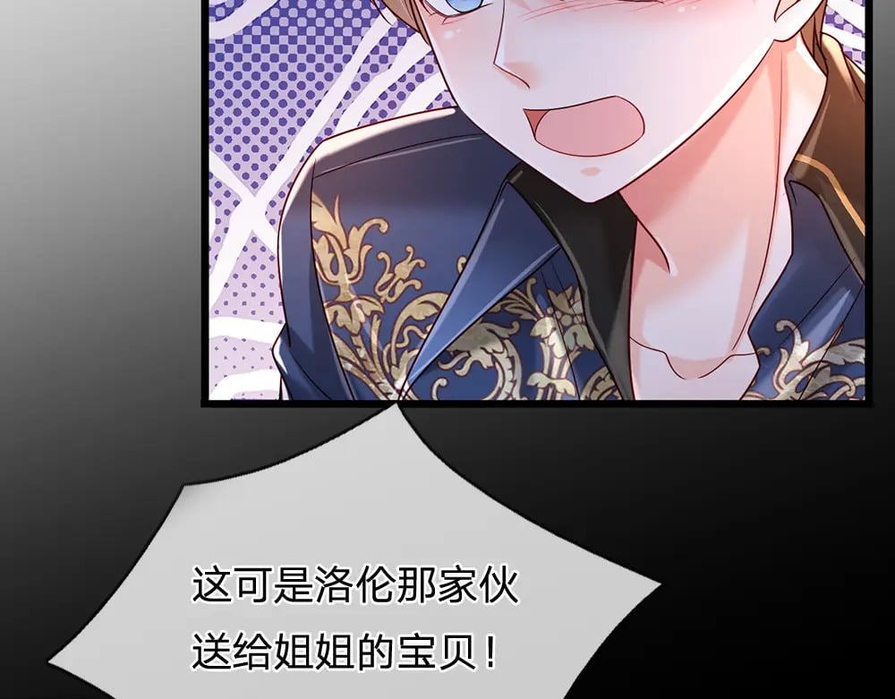 第217话 聪明的一招25