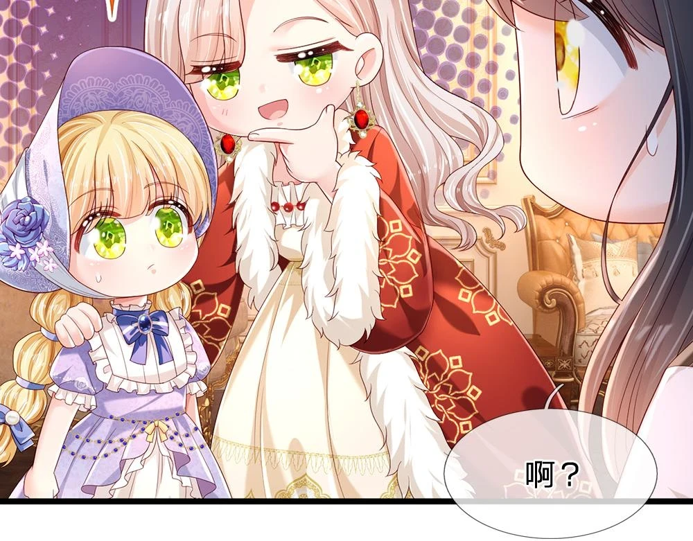 第203话 糟糕的预感47
