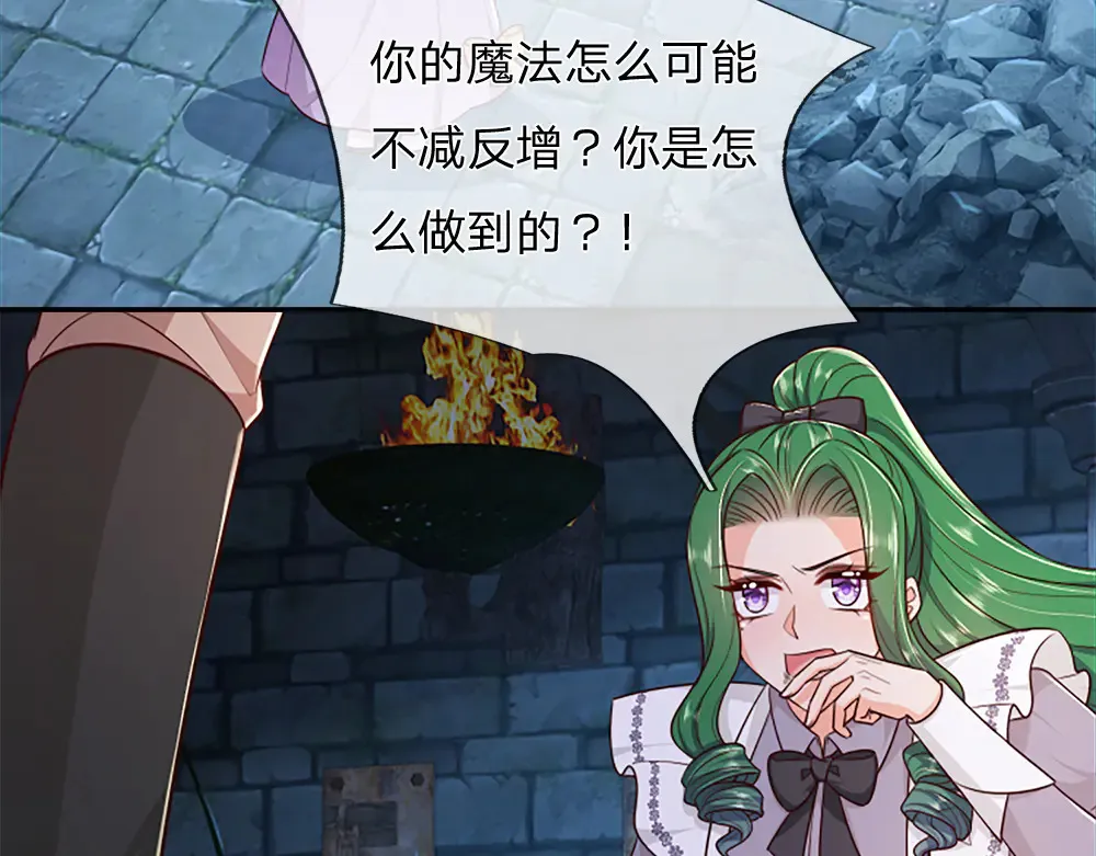 第321话 求助51