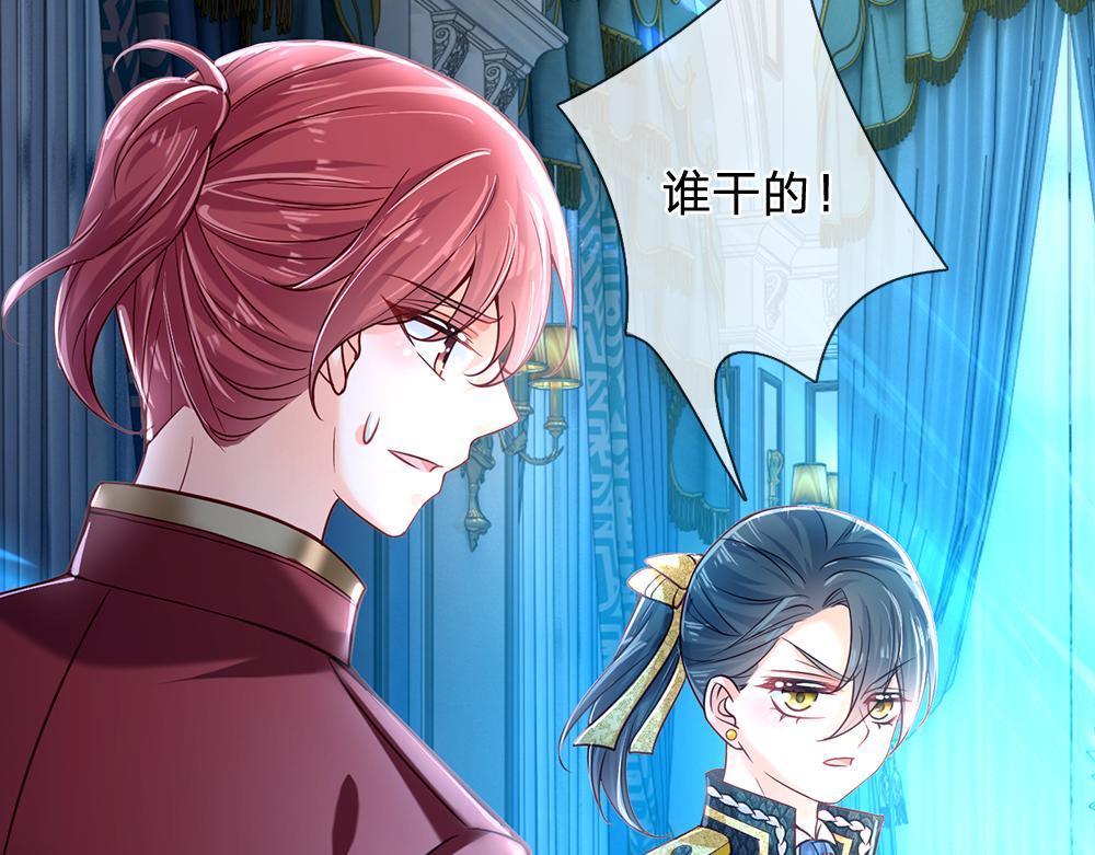 第79话 生之希望10