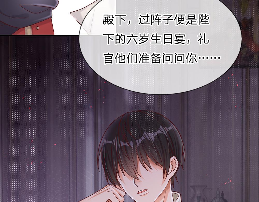 第37话 骚乱突起37