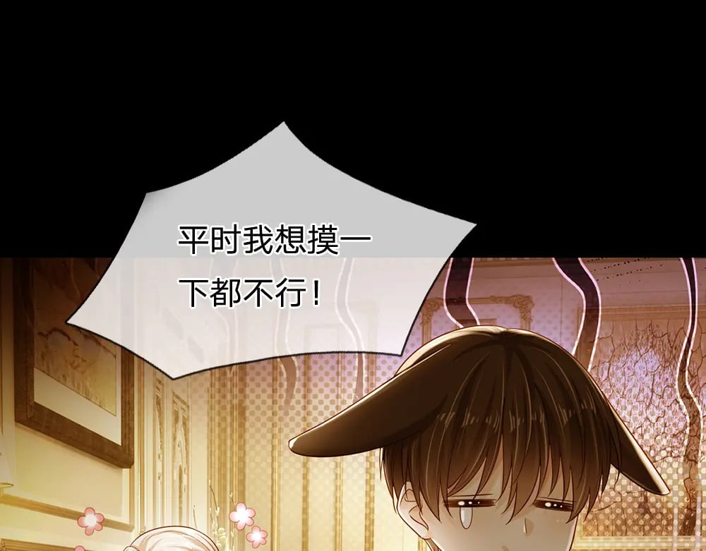第217话 聪明的一招29