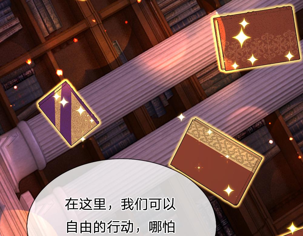 第101话 书阁神秘空间40