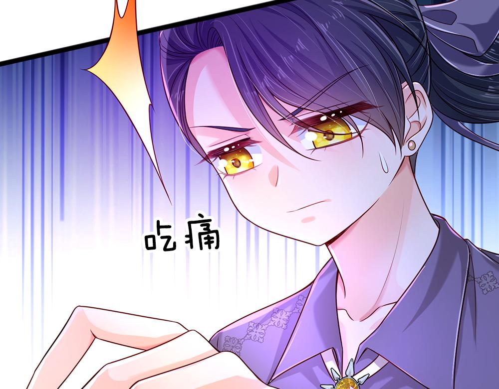 第156话  救救我！25