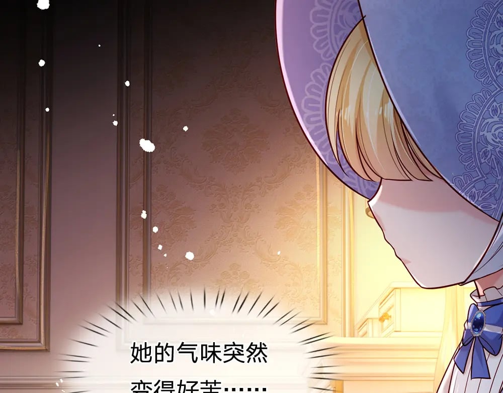 第247话 用不着你拼命54