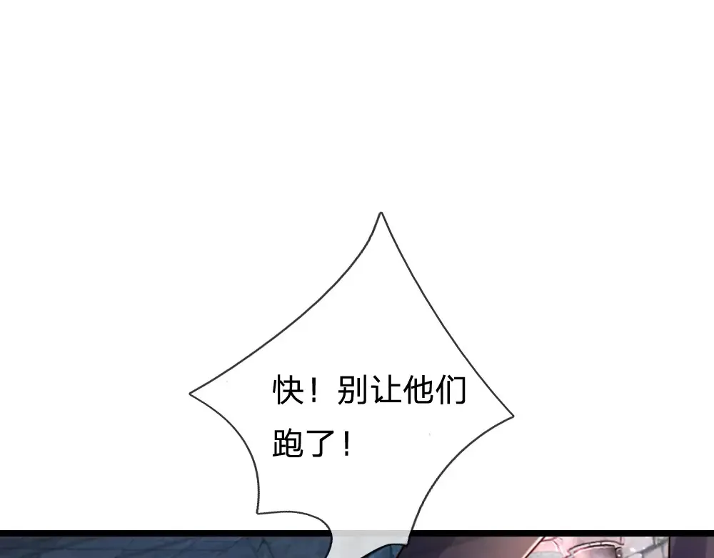 第301话 守护之心30
