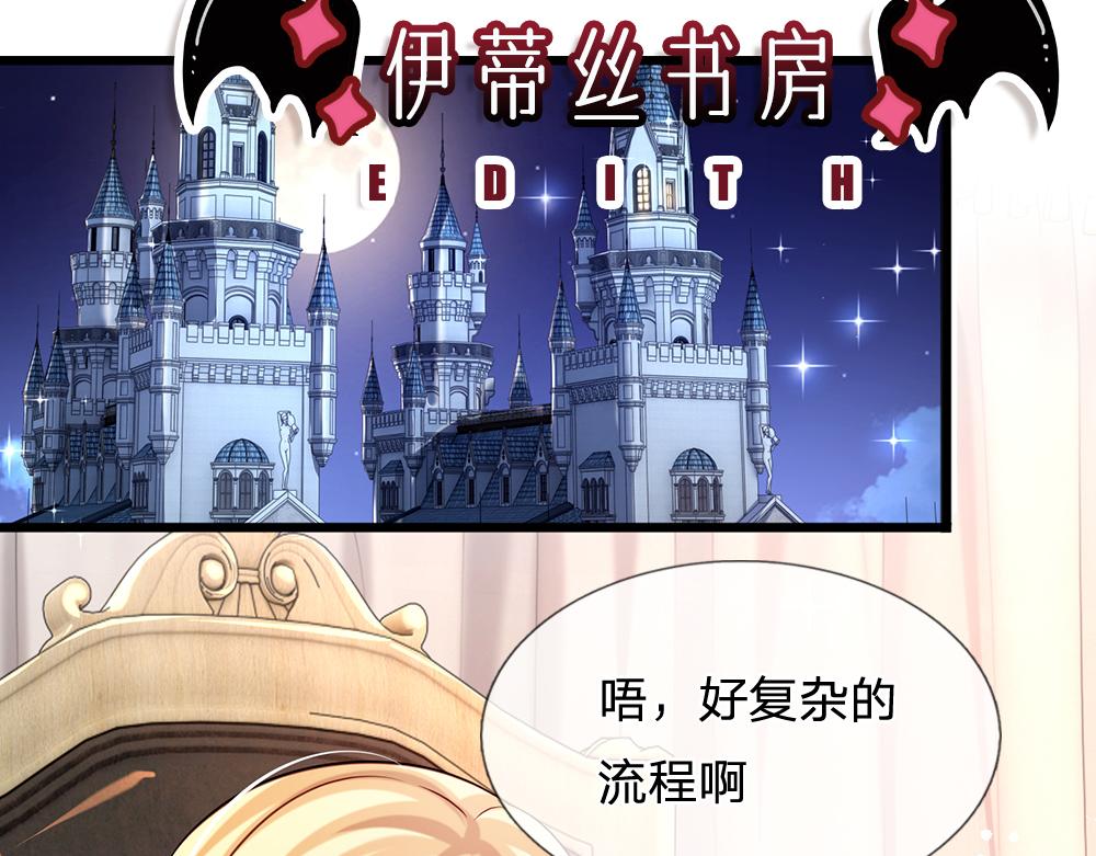第118话 克洛洛救救我嘛43
