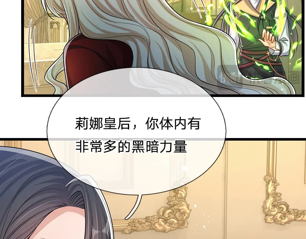 第250话 我是为你好20