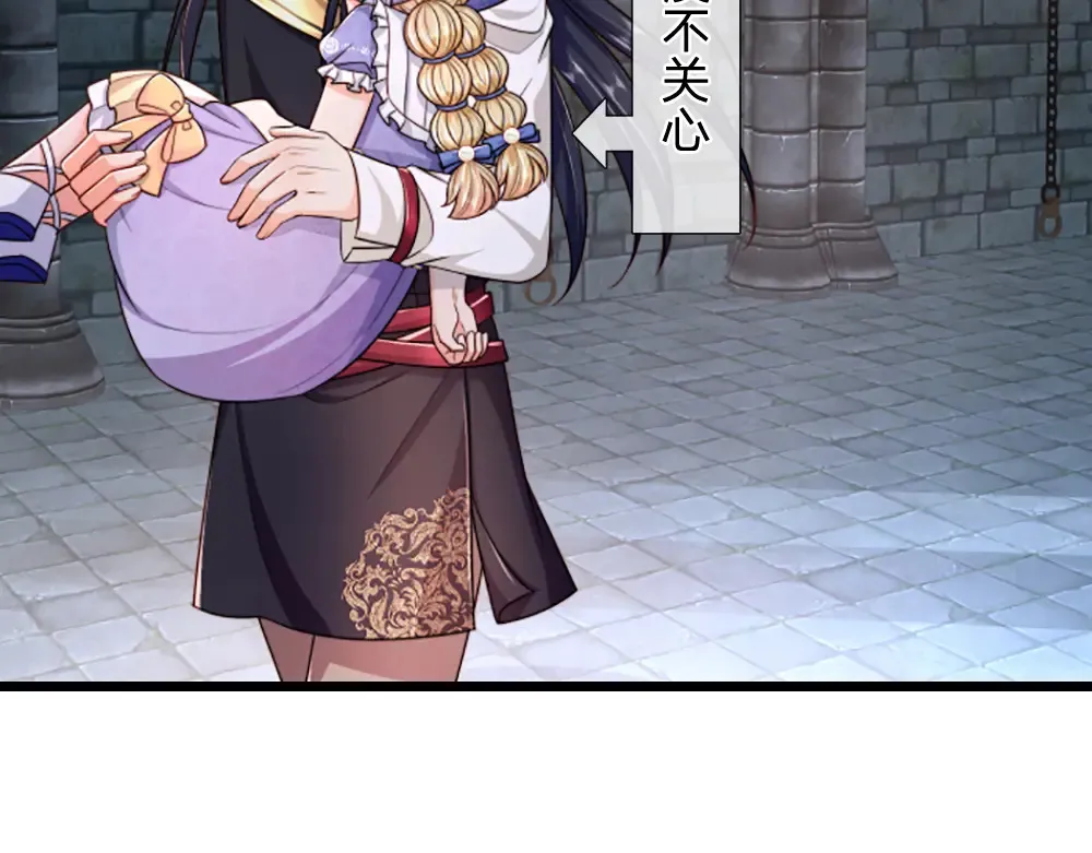 第302话 她开心最重要33