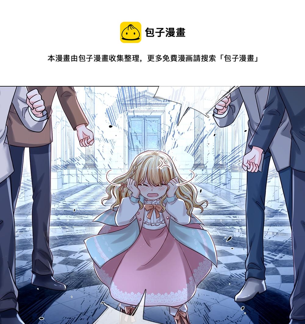 第105话 心之考验84