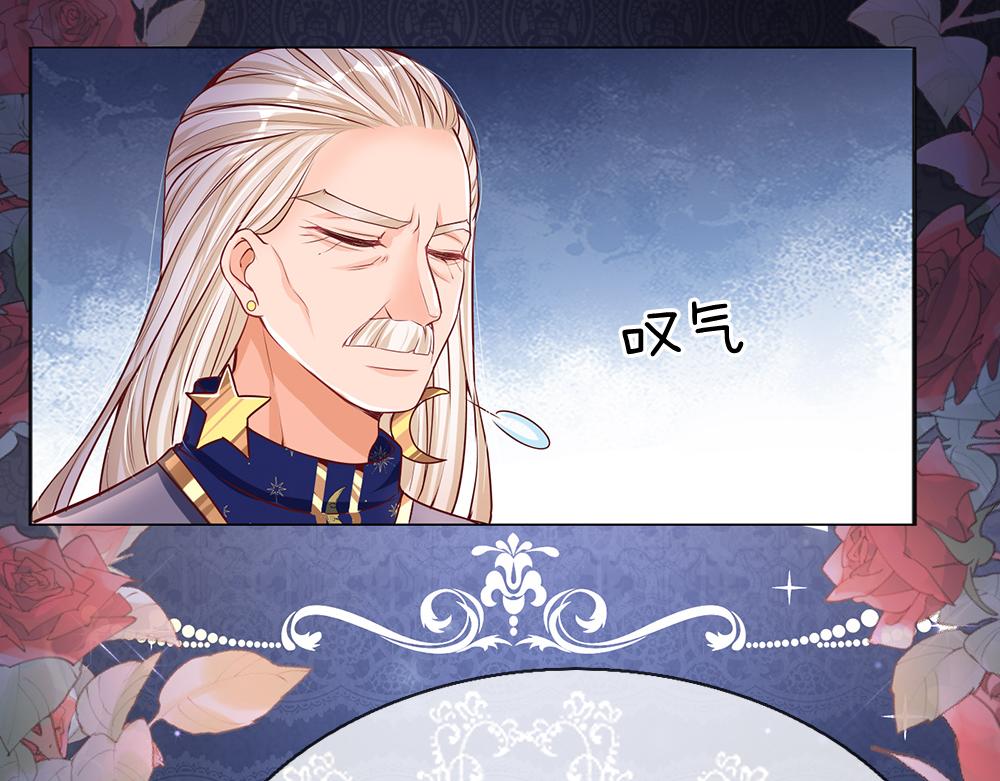 第33话 意想不到的测试结果12