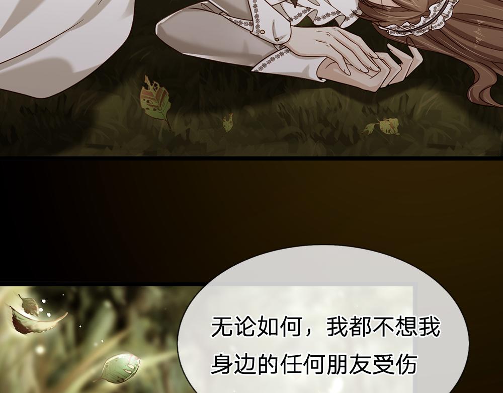 第128话 陛下不喜欢我啦！71