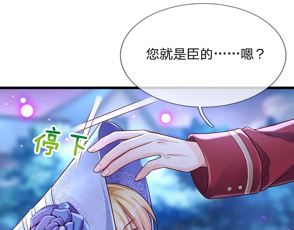 第211话 真的是他21
