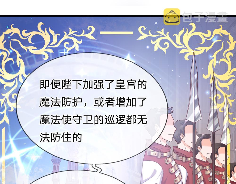 第63话 他不对劲45