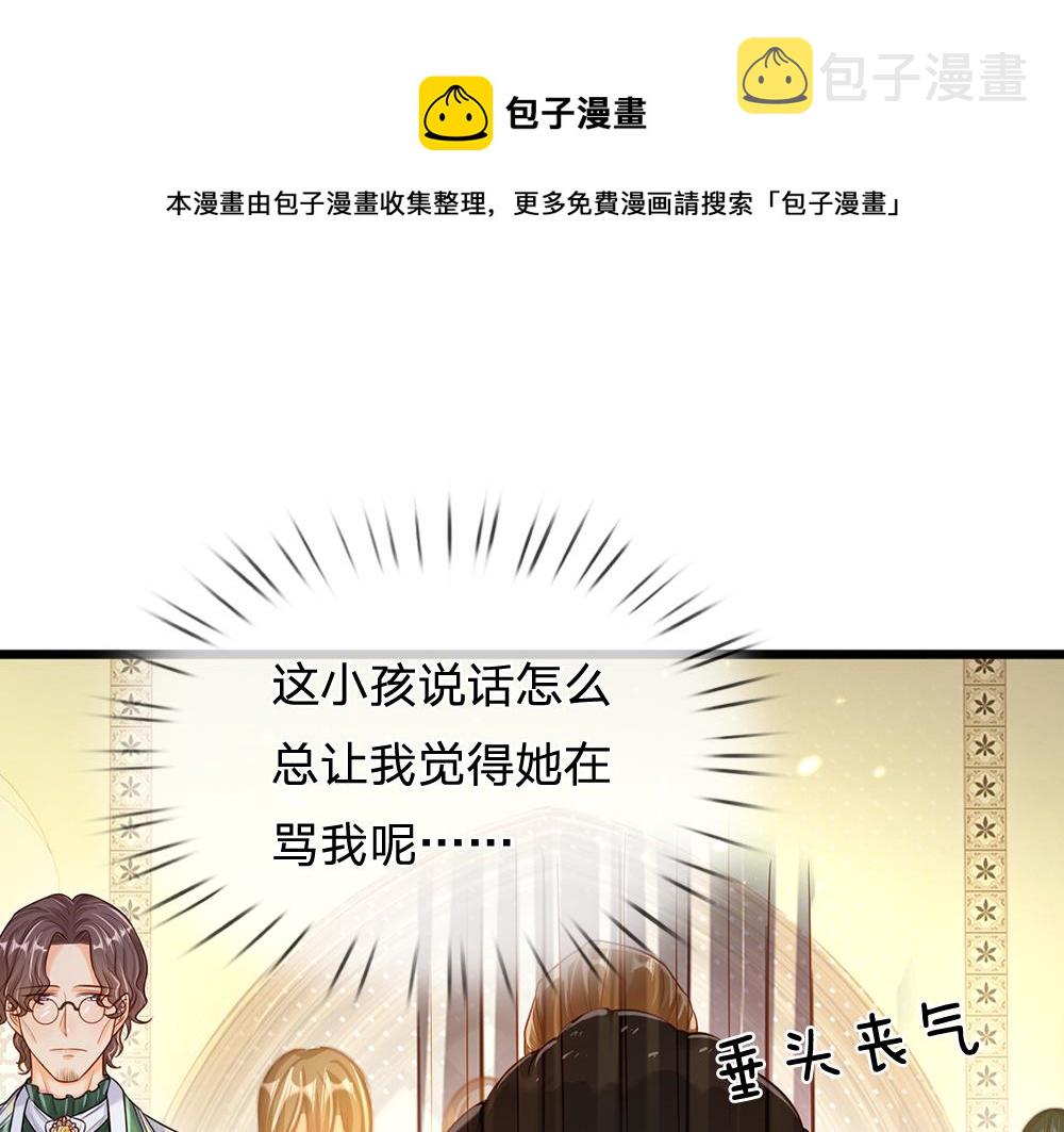 第74话 一出好戏46