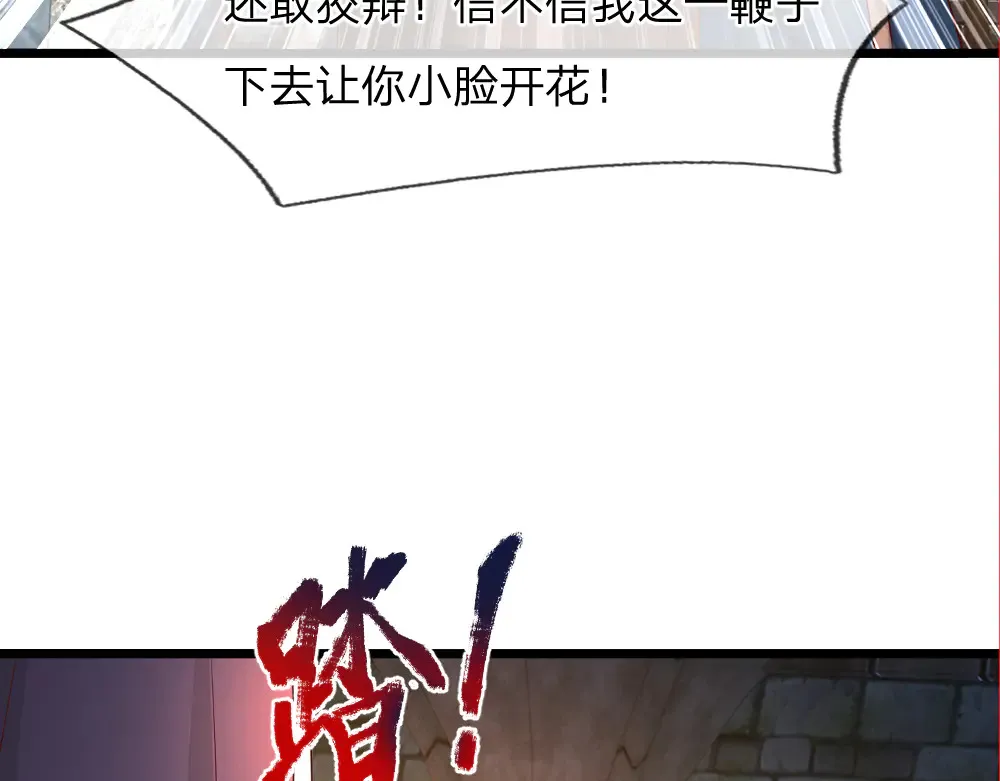 第318话 一帮猪队友51