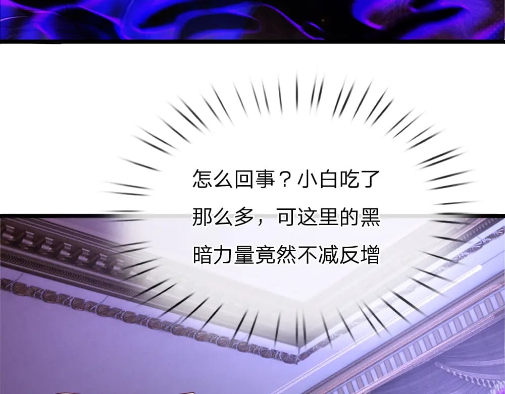 第254话 黑暗力量……的源头66