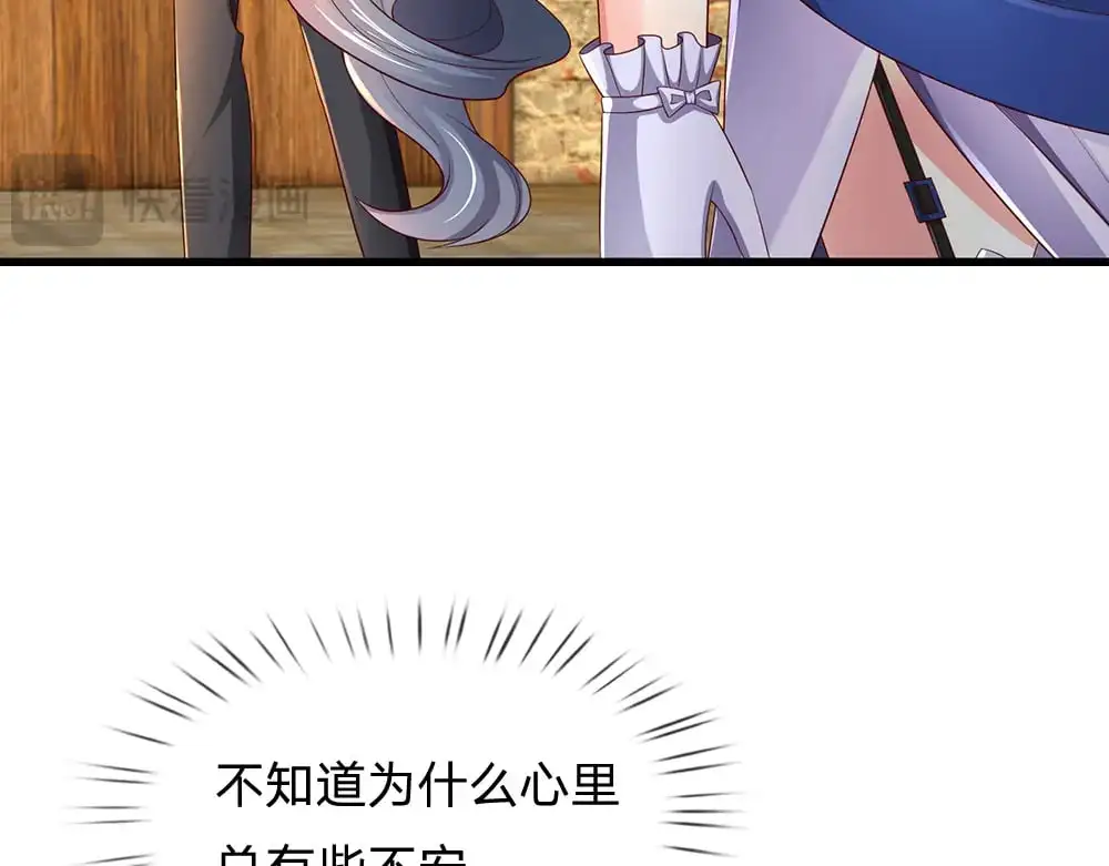 第272话 你惹不起！43