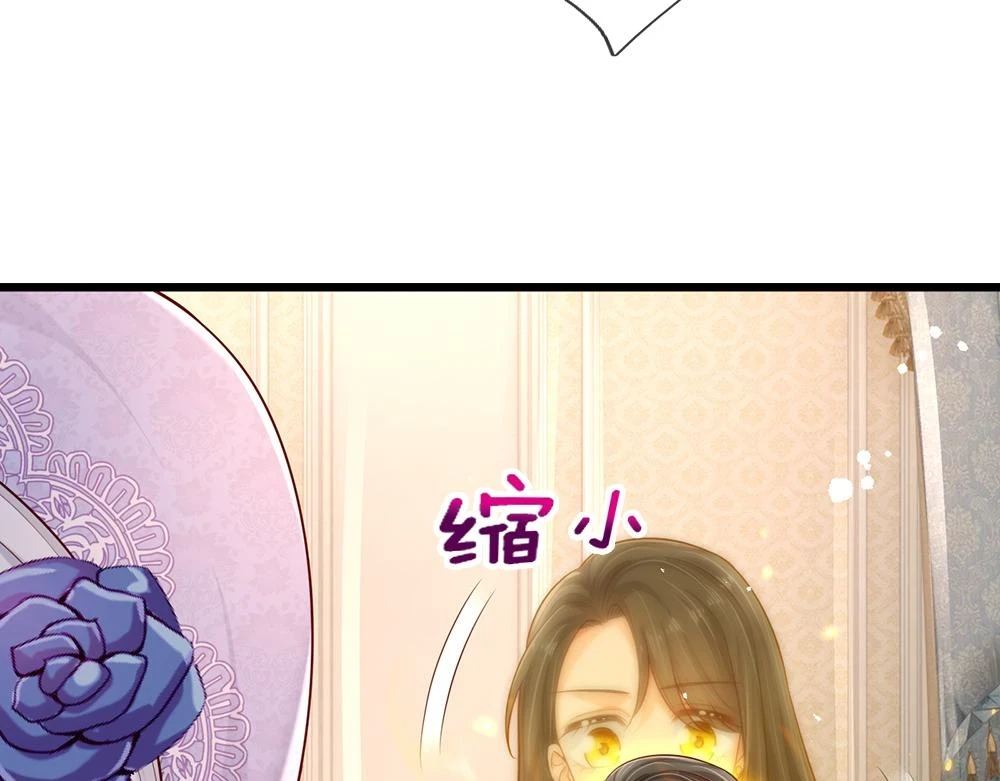 第199话 哄小孩的绝招66