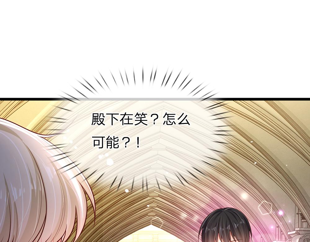 第188话 再次寻衅32