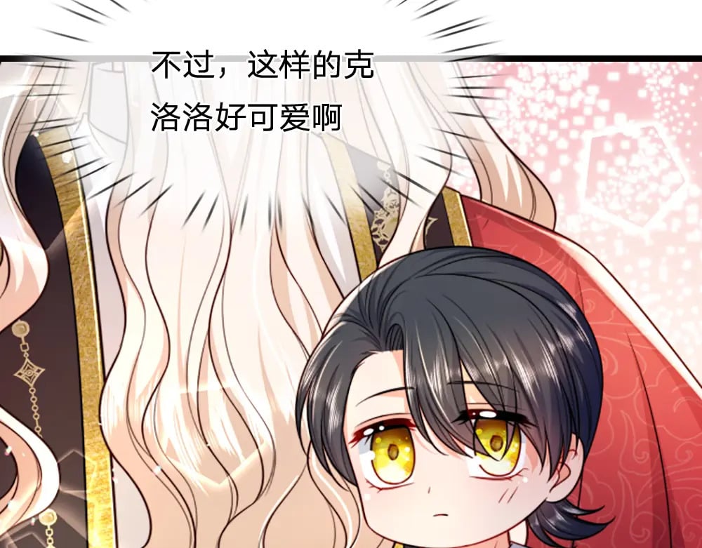第265话 姐姐，抱抱20