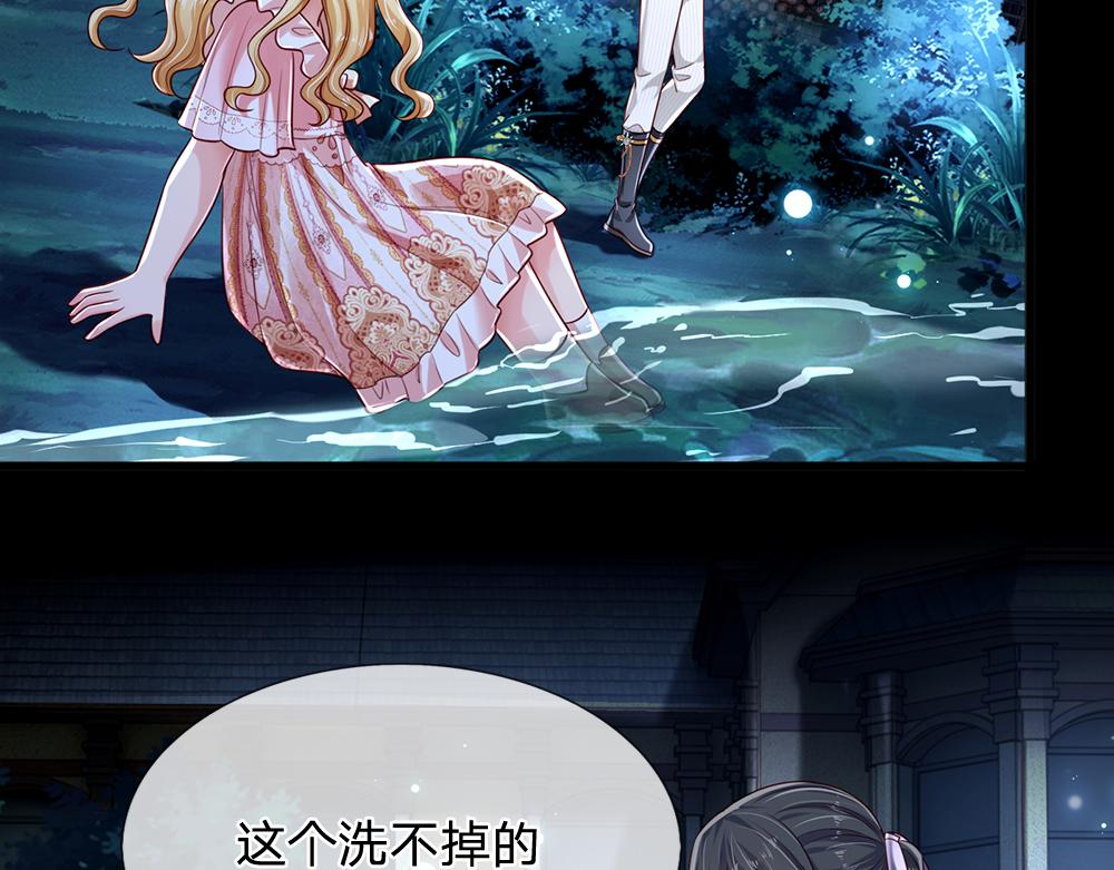 第155话 被光选中的喵65
