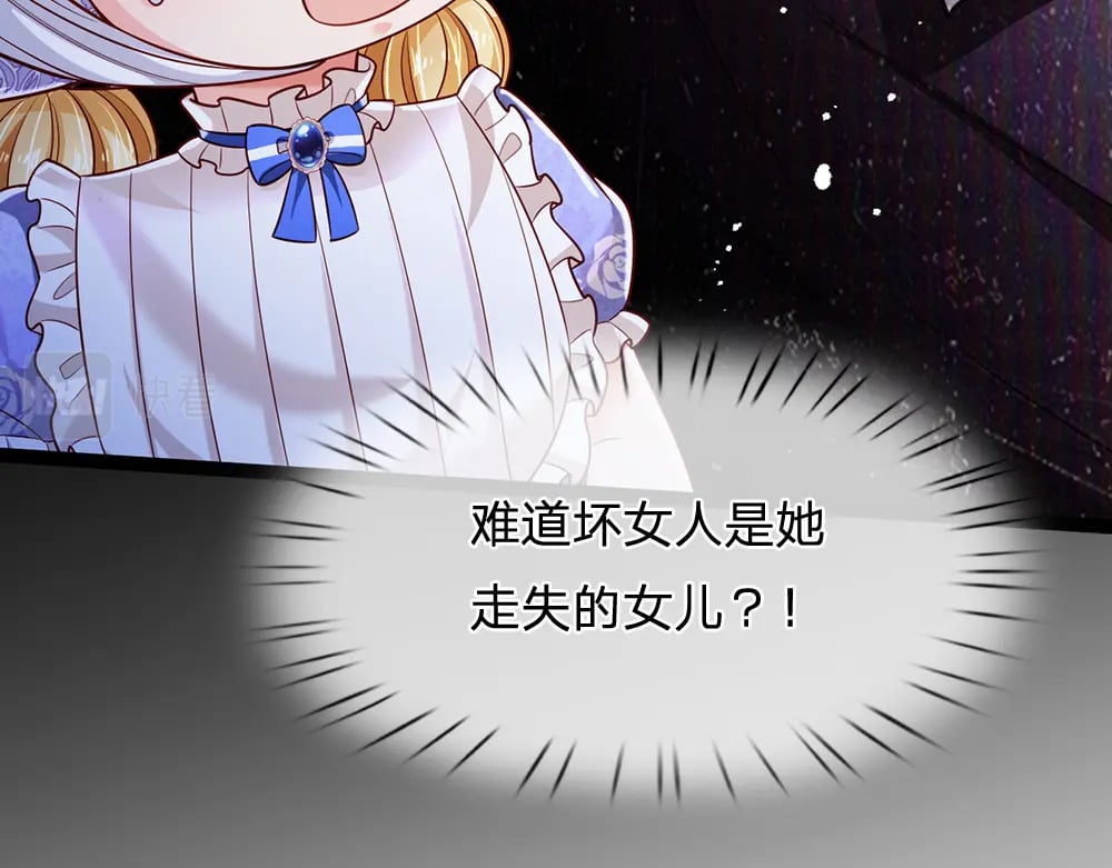 第237话 等等，还有我！70