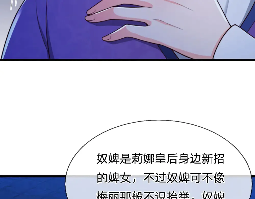 第324话 报仇74