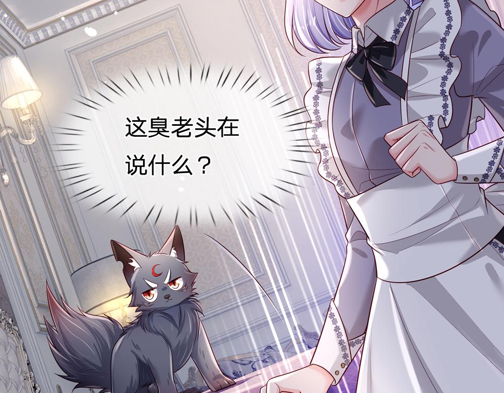 第185话 重启72