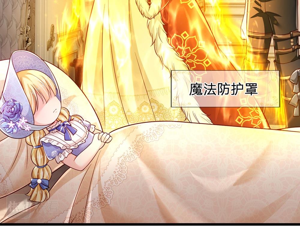 第195话 远方的呼唤25