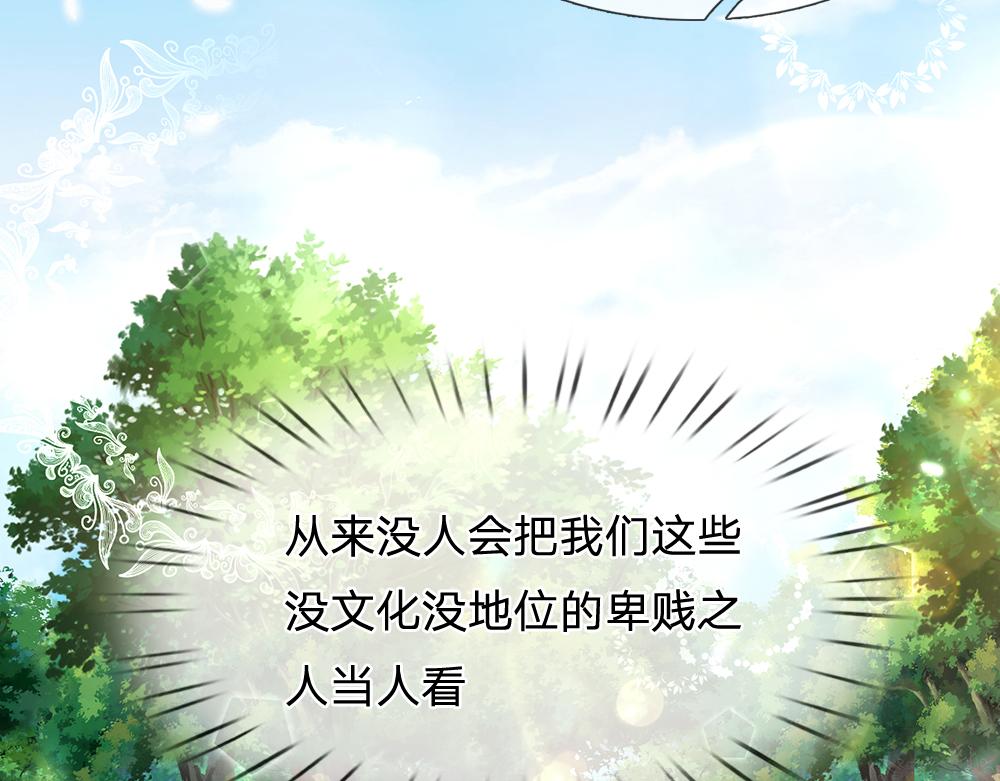 第123话 你是我的小宝贝！28